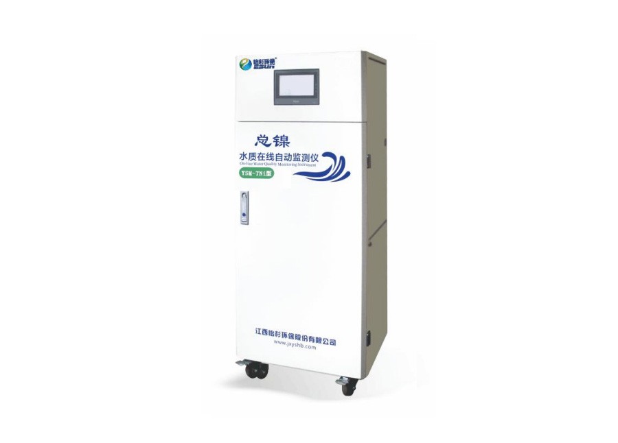YSM-TNi型 总镍水质在线自动监测仪 YSM-TNi型 总镍水质在线自动监测仪