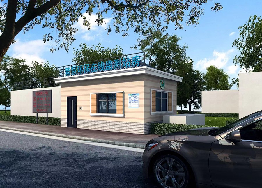 ESUN智慧站房 ESUN智慧站房